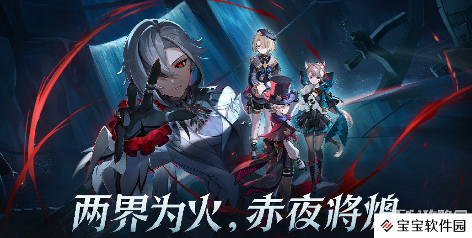 《原神》阿蕾奇诺传说任务完成攻略