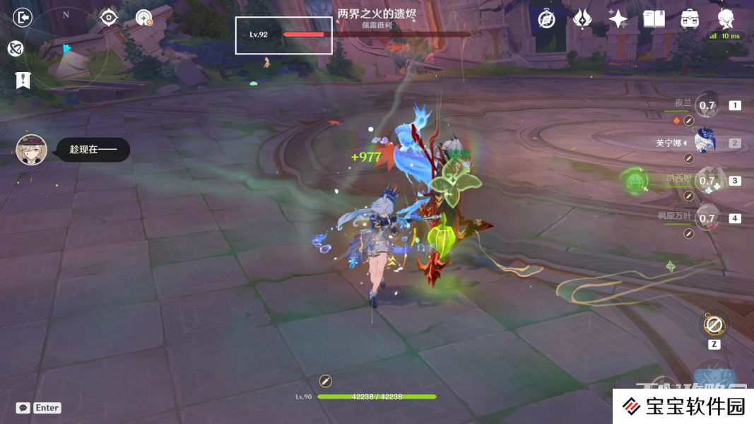 《原神》阿蕾奇诺传说任务完成攻略