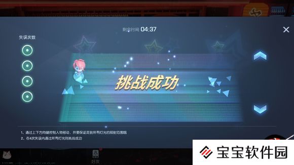 龙族幻想异闻浅尾夜图文攻略