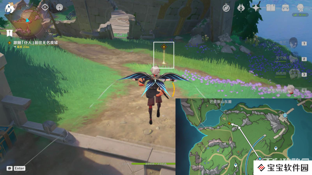 《原神》阿蕾奇诺传说任务完成攻略