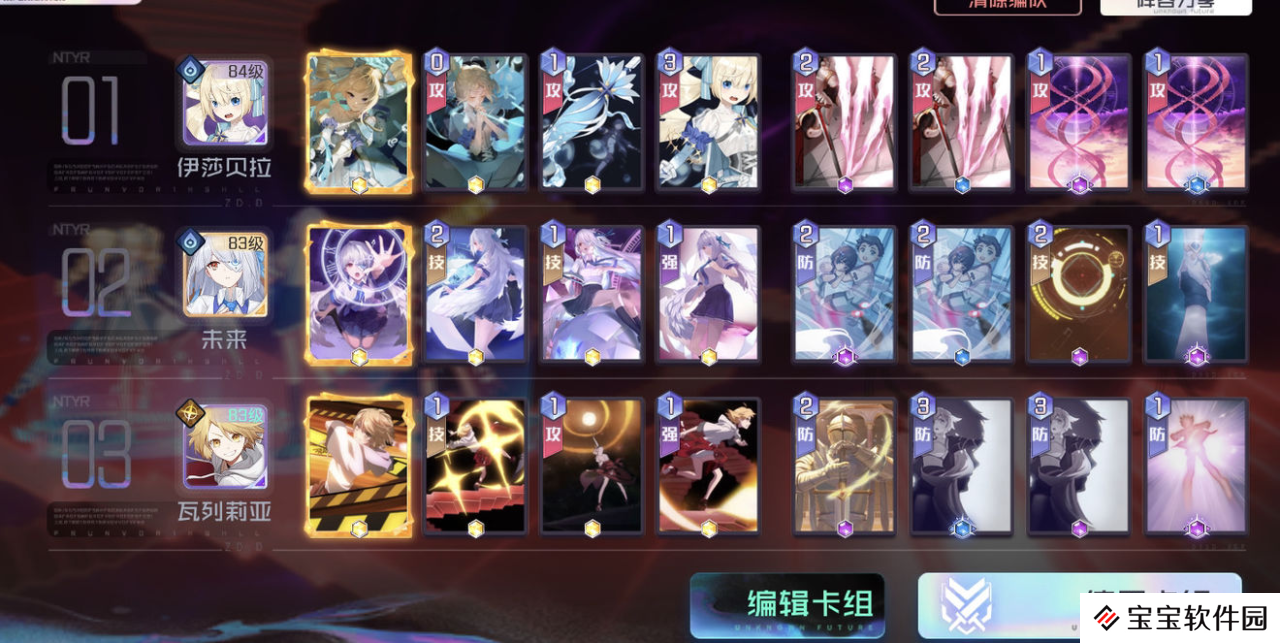 黑潮之上7-28怎么过 维亚兹击杀攻略