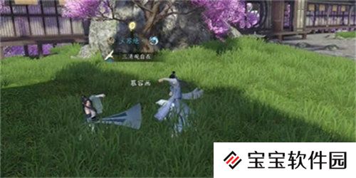 逆水寒相思门怎么加入 逆水寒相思门加入方法攻略