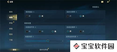 天玑星速引擎助力《英雄联盟手游》稳定高帧低功耗，电竞体验再升级！