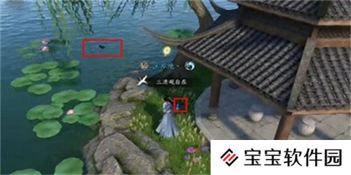 逆水寒相思门怎么加入 逆水寒相思门加入方法攻略