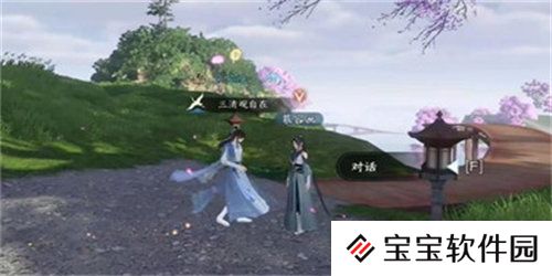 逆水寒相思门怎么加入 逆水寒相思门加入方法攻略