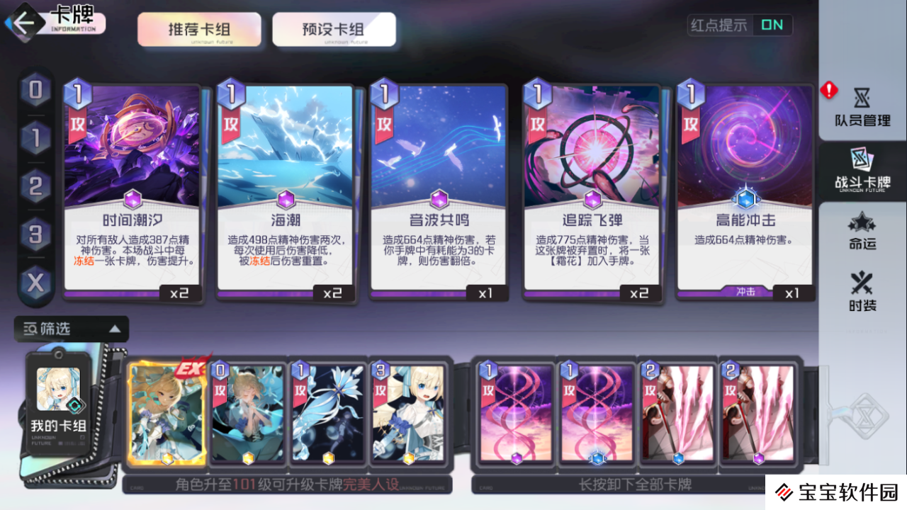 黑潮之上7-28怎么过 维亚兹击杀攻略