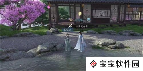 逆水寒相思门怎么加入 逆水寒相思门加入方法攻略