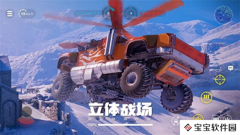 创世战车最低配置要求