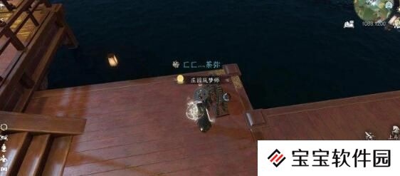 《逆水寒手游》获得影幕操纵成就方法