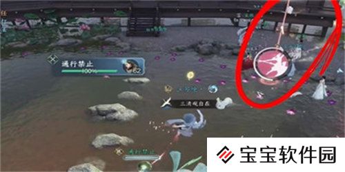逆水寒相思门怎么加入 逆水寒相思门加入方法攻略