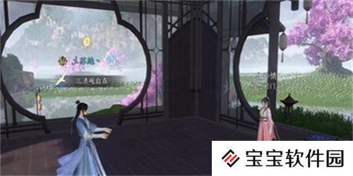逆水寒相思门怎么加入 逆水寒相思门加入方法攻略