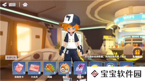 凹凸世界提升好感度送礼大全：金喜爱礼物送礼推荐[视频][多图]