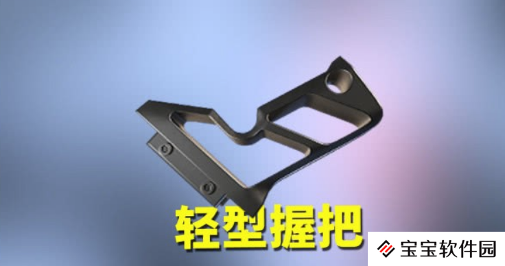 和平精英握把选择推荐 选好合适的握把让你命中率飙升