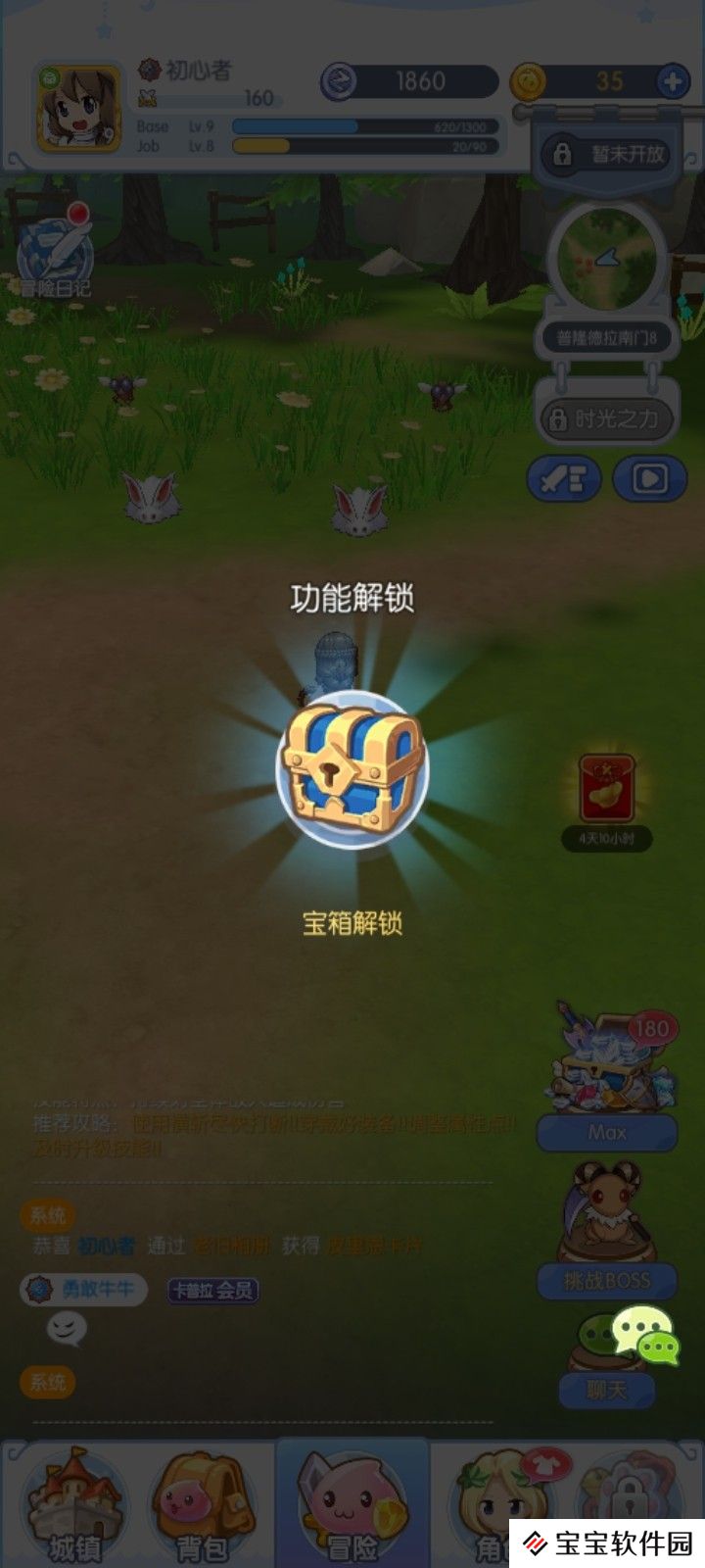 心力物语法师转职怎么弄 游戏转职方式分享