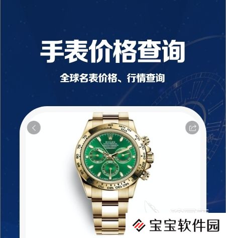 识表app软件推荐大全 识表app哪个好用大全
