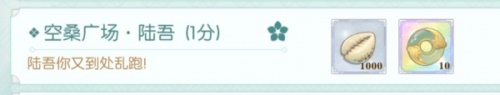 食物语全关卡隐藏奖励一览