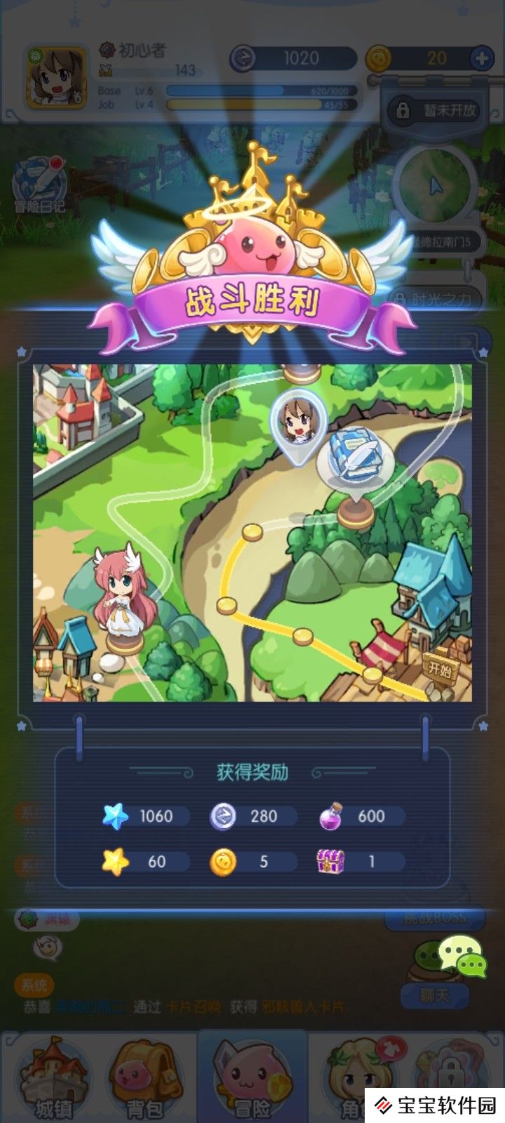 心力物语法师转职怎么弄 游戏转职方式分享