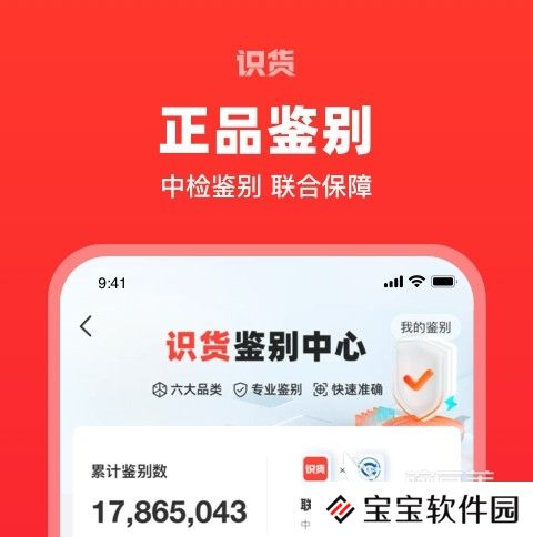 识表app软件推荐大全 识表app哪个好用大全