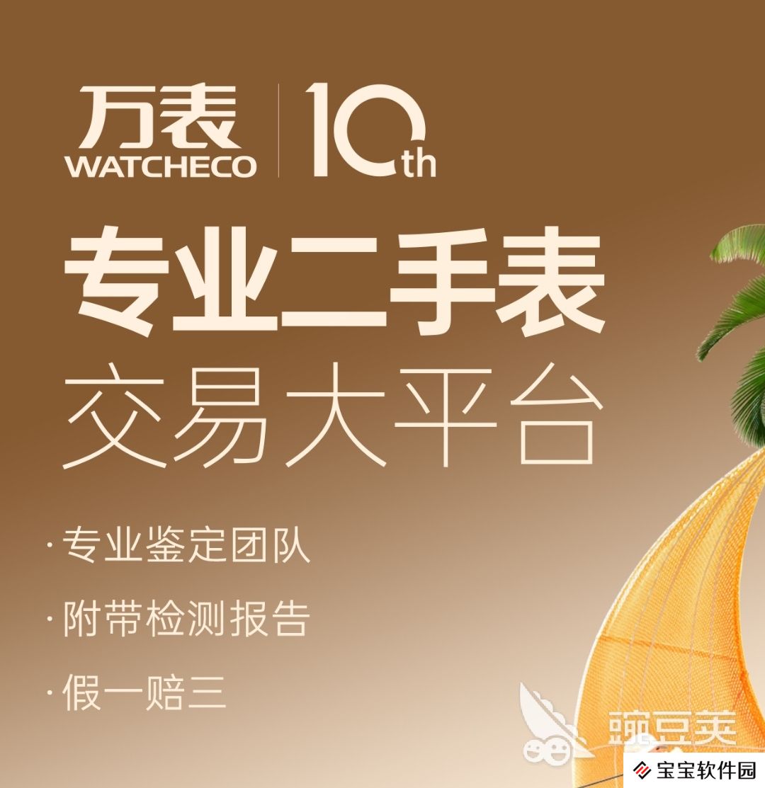识表app软件推荐大全 识表app哪个好用大全