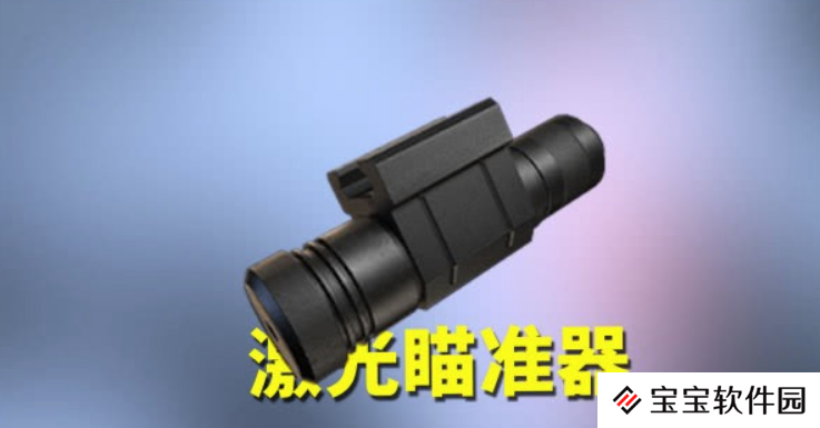 和平精英握把选择推荐 选好合适的握把让你命中率飙升