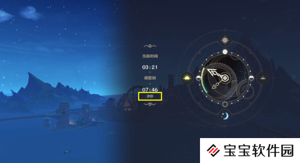 原神三人行先寻明师之二攻略 三人行先寻明师之二任务流程[多图]