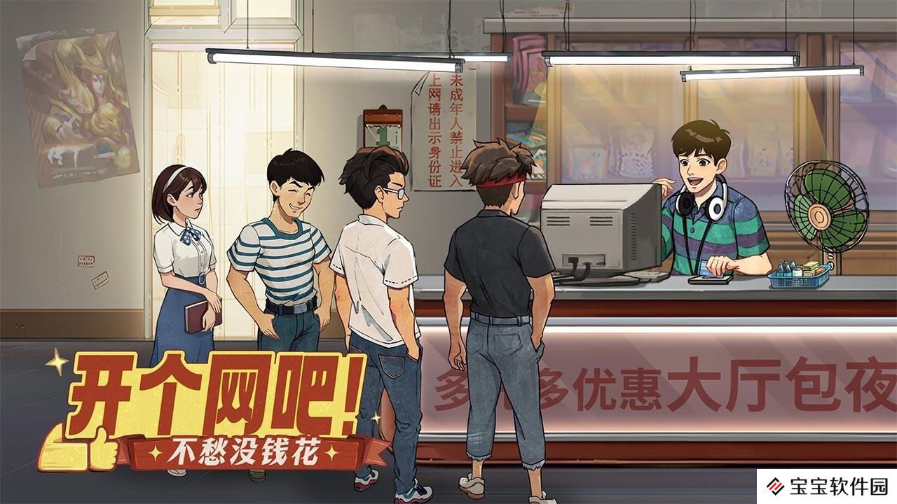 时光杂货店怎么获得人才