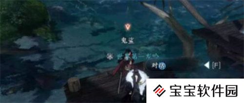 逆水寒沧海除痍任务怎么完成 逆水寒沧海除痍任务完成攻略