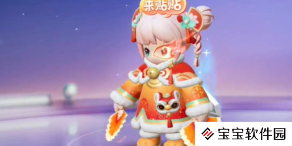 元梦之星舞狮少女怎么获得 舞狮少女皮肤获取方法[多图]