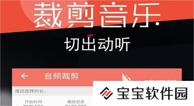 音乐编辑软件有哪些 好用的音乐编辑软件推荐