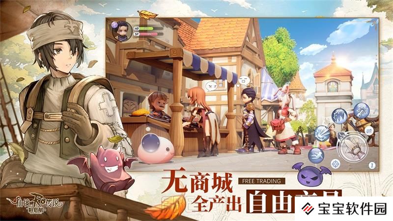 仙境传说新启航哪个职业强