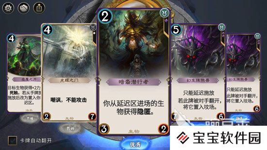 秘境对决好玩吗 秘境对决特色玩法介绍