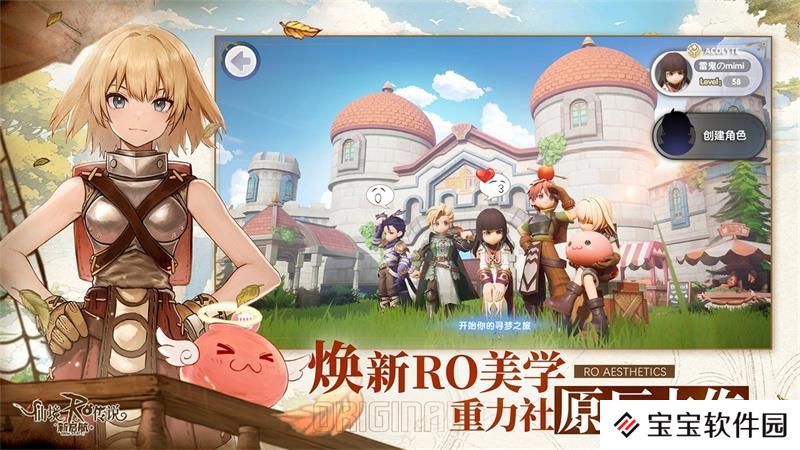 仙境传说新启航哪个职业强