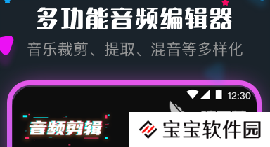 音乐编辑软件有哪些 好用的音乐编辑软件推荐