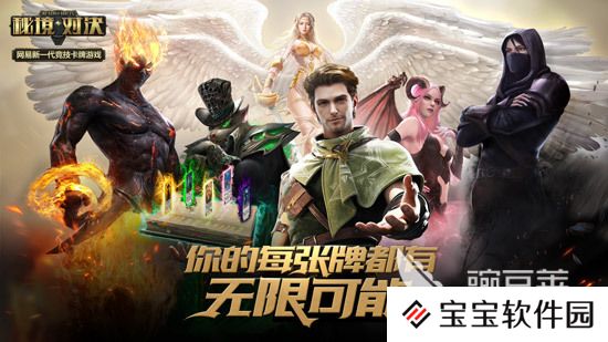 秘境对决好玩吗 秘境对决特色玩法介绍