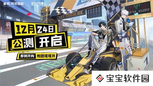 构竞技，构刺激！《重构:阿塔提斯》公测火爆进行中