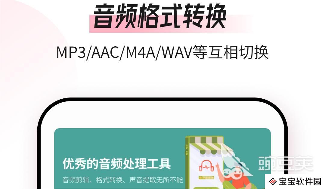 音乐编辑软件有哪些 好用的音乐编辑软件推荐