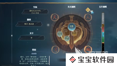 蜀山初章旁门怎么玩 旁门玩法攻略一览