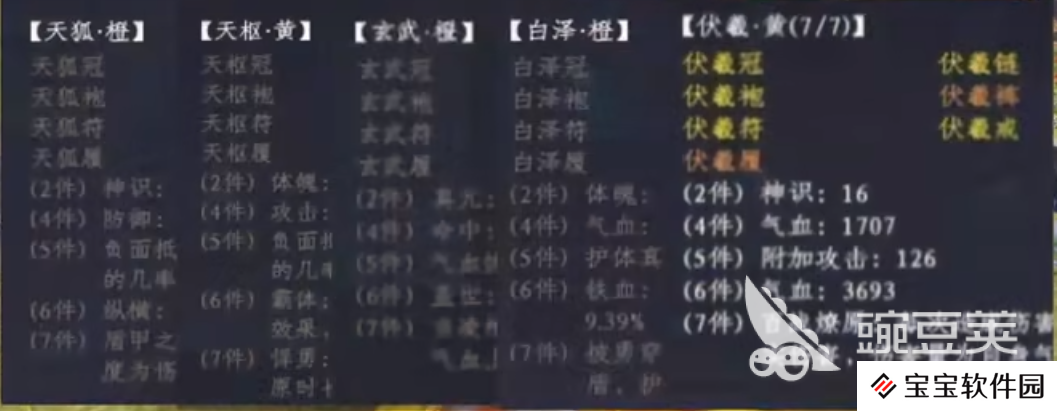 蜀山初章旁门怎么玩 旁门玩法攻略一览