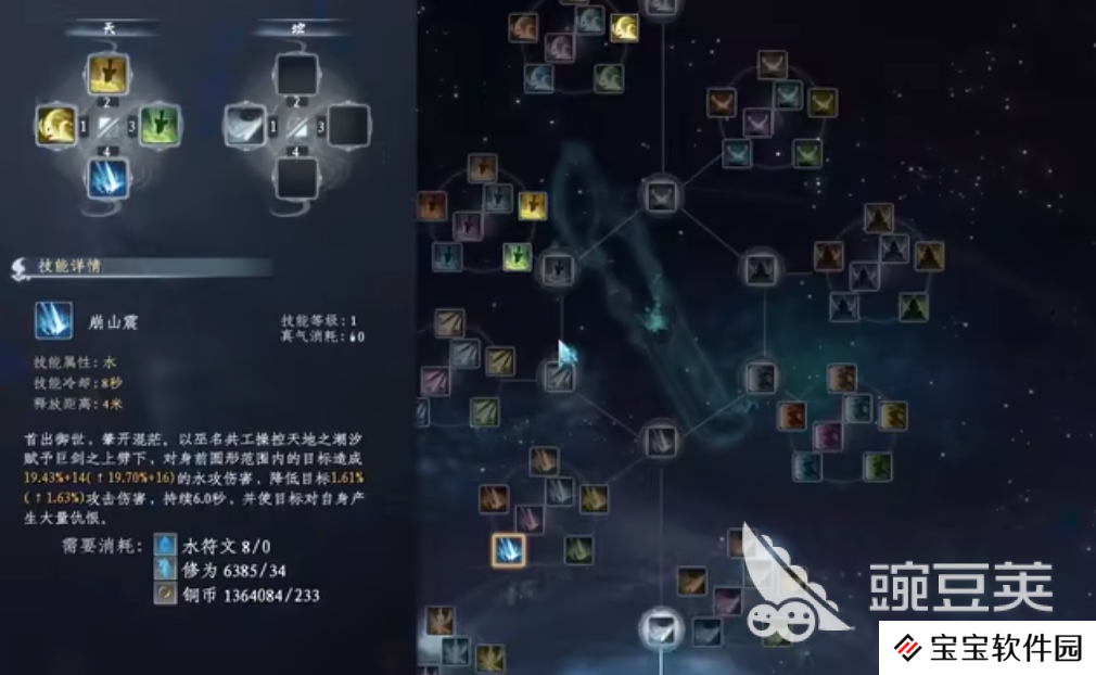 蜀山初章旁门怎么玩 旁门玩法攻略一览