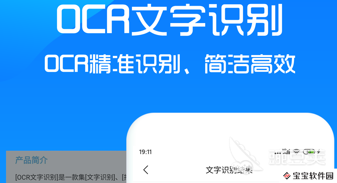 不收费的扫描软件有哪些 能手机扫描的软件推荐
