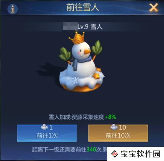 龙谷奇兵手游12月30日活动