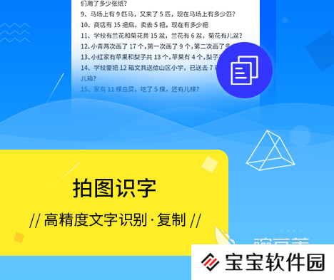 不收费的扫描软件有哪些 能手机扫描的软件推荐