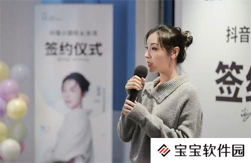 抖音小游戏携手“星推官”女流66开启全新内容经营时代