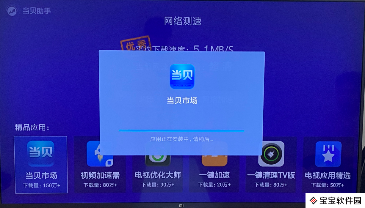 当贝盒子怎么连接电视