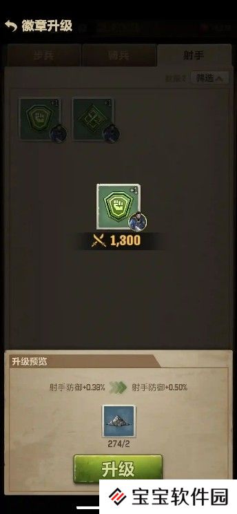 荒野迷城新手攻略