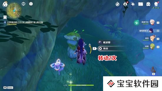 原神沉睡的根系寻找兰贡迪位置介绍