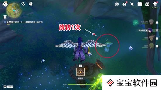 原神沉睡的根系寻找兰贡迪位置介绍