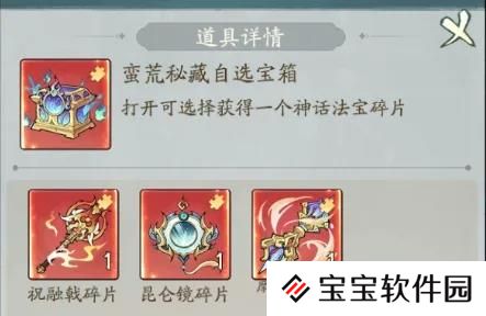 寻道大千蛮荒妖域​越来越难打怎么办
