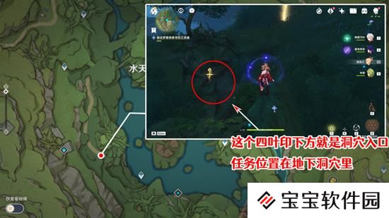 原神沉睡的根系寻找兰贡迪位置介绍