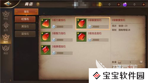 我叫MT经典再现地精商店是什么 地精商店玩法内容介绍